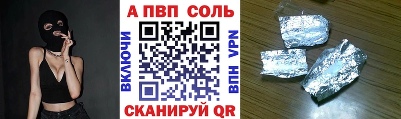 Виды наркотиков купить Дальнегорск Марихуана A PVP Меф мяу мяу