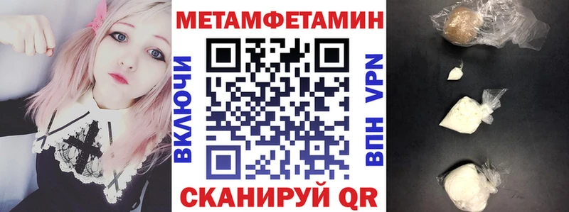 Амфетамин 97%  Дальнегорск 