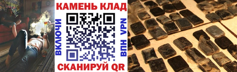 Гашиш гашик Дальнегорск