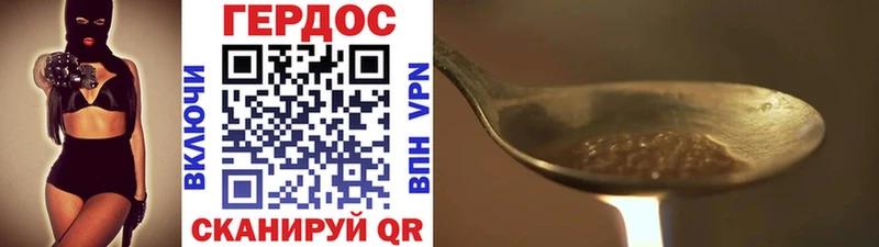 ГЕРОИН гречка  Дальнегорск 