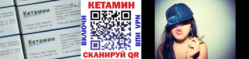 Кетамин ketamine  где продают   Дальнегорск 