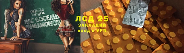 молекула духа Балабаново