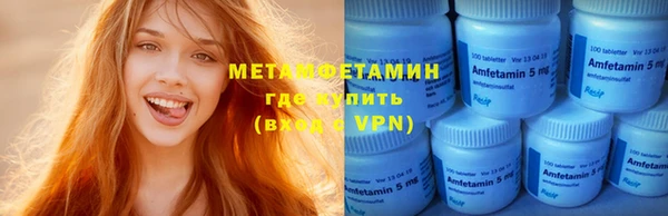 прущая мука Рославль