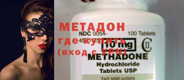 молекула духа Балабаново
