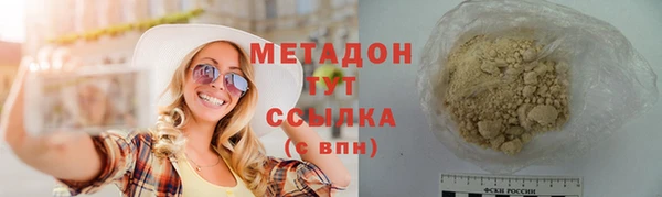 марки lsd Россошь