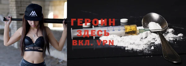 молекула духа Балабаново