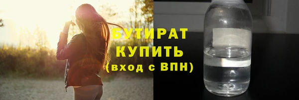 прущая мука Рославль