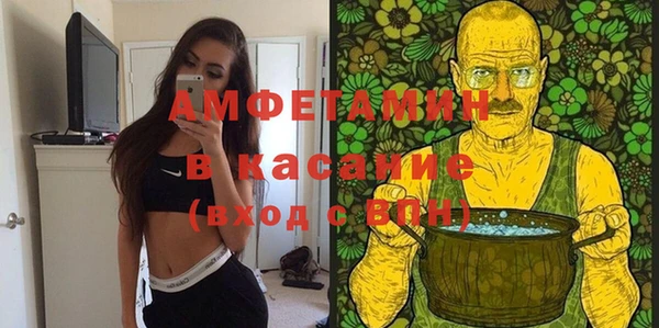молекула духа Балабаново