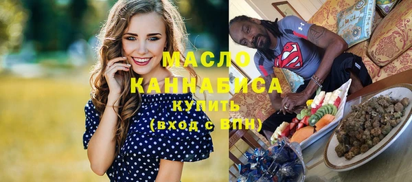 молекула духа Балабаново