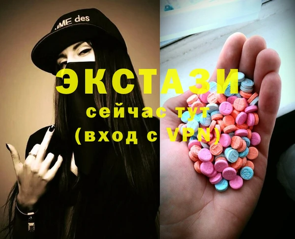 молекула духа Балабаново