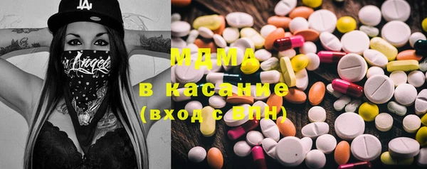 молекула духа Балабаново