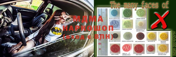 мяу мяу кристалл Балахна