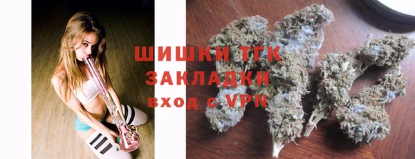 молекула духа Балабаново