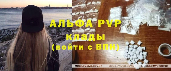 молекула духа Балабаново
