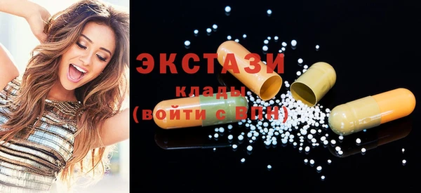 ECSTASY Баксан