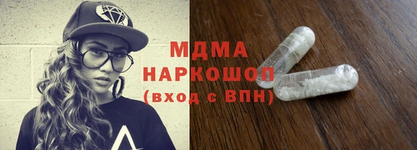 мяу мяу кристалл Балахна