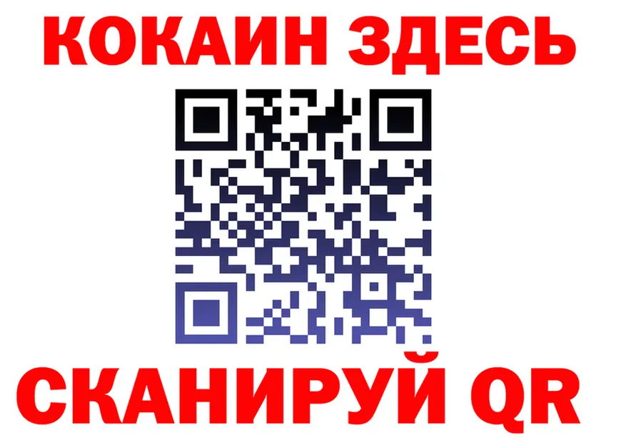 A-PVP VHQ зеркало площадка гидра Дальнегорск