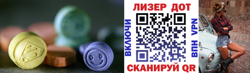 LSD-25 экстази кислота  blacksprut маркетплейс  Дальнегорск  где купить  