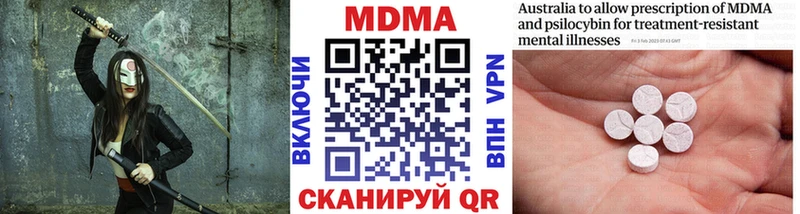 купить гидра онион MDMA crystal Дальнегорск