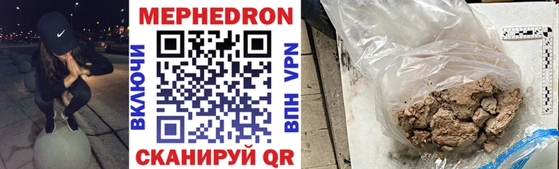 МЕФ VHQ  Дальнегорск 