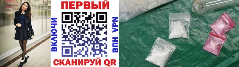 Метамфетамин винт  Дальнегорск 