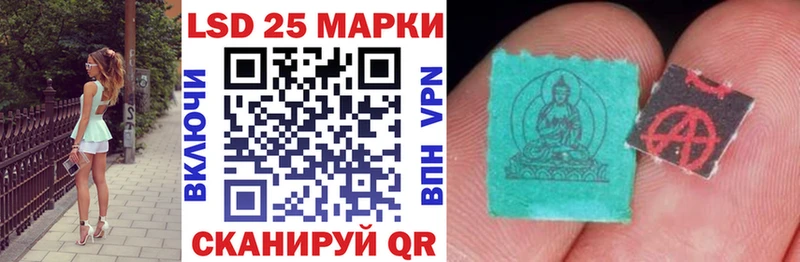 Марки 25I-NBOMe 1,8мг  гидра как зайти  Дальнегорск  наркота 