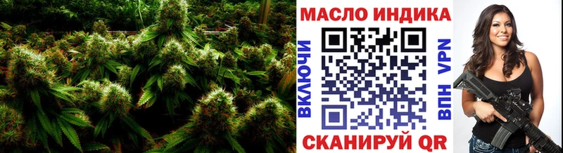 Дистиллят ТГК вейп Дальнегорск